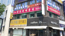 한은숙헤어살롱