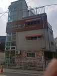 리라어린이집