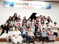헨델음악학원