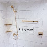 하울인테리어