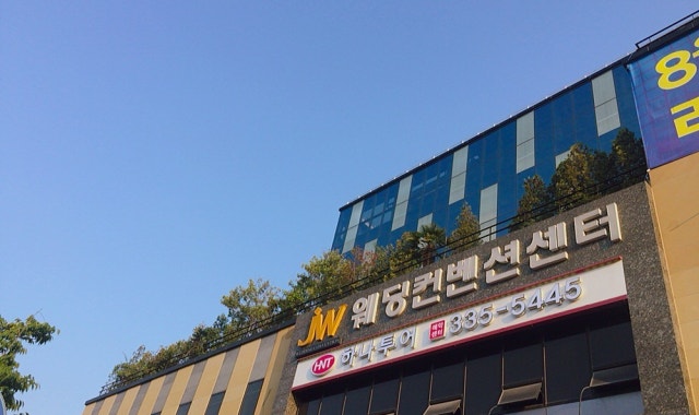 JW웨딩컨벤션센터 사진 2