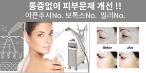 더썸테라피