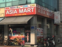 아시아마트