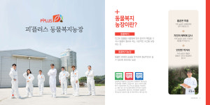 로컬미트