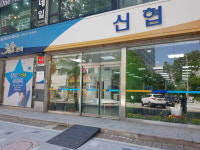 계양신협계양신협 계양지점