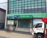과천농협 선바위지점