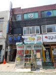 일오삼분식