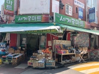 HK세계로마트