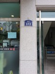 다인갈비