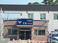 안동경찰서 옥동지구대