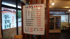 남광한우