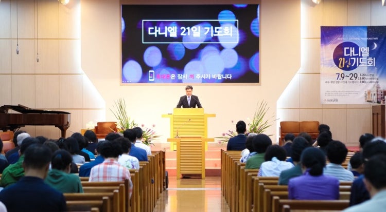 동암교회 사진 3