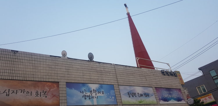 생명의샘교회 사진 1