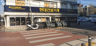 현대코어모션부품대리점 현대종합중기