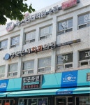 상도뉴스터디학원 1관