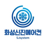 신진엔지니어링