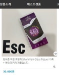 삼마산업