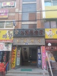송원빌딩