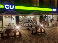 CU 서귀CL호텔점