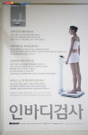 그랑시떼휘트니스