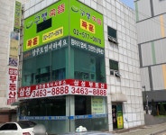 삼성공인중개사사무소