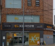 KB국민은행 용산종합금융센터