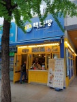 빽다방 범계역사거리점