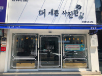 더예쁜사진관 포항점