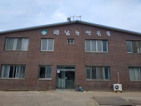 해남녹색유통