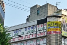김동기인력뱅크