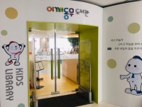 어깨동무도서관
