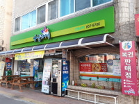 나들가게 안동슈퍼