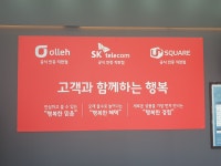 다온텔레콤
