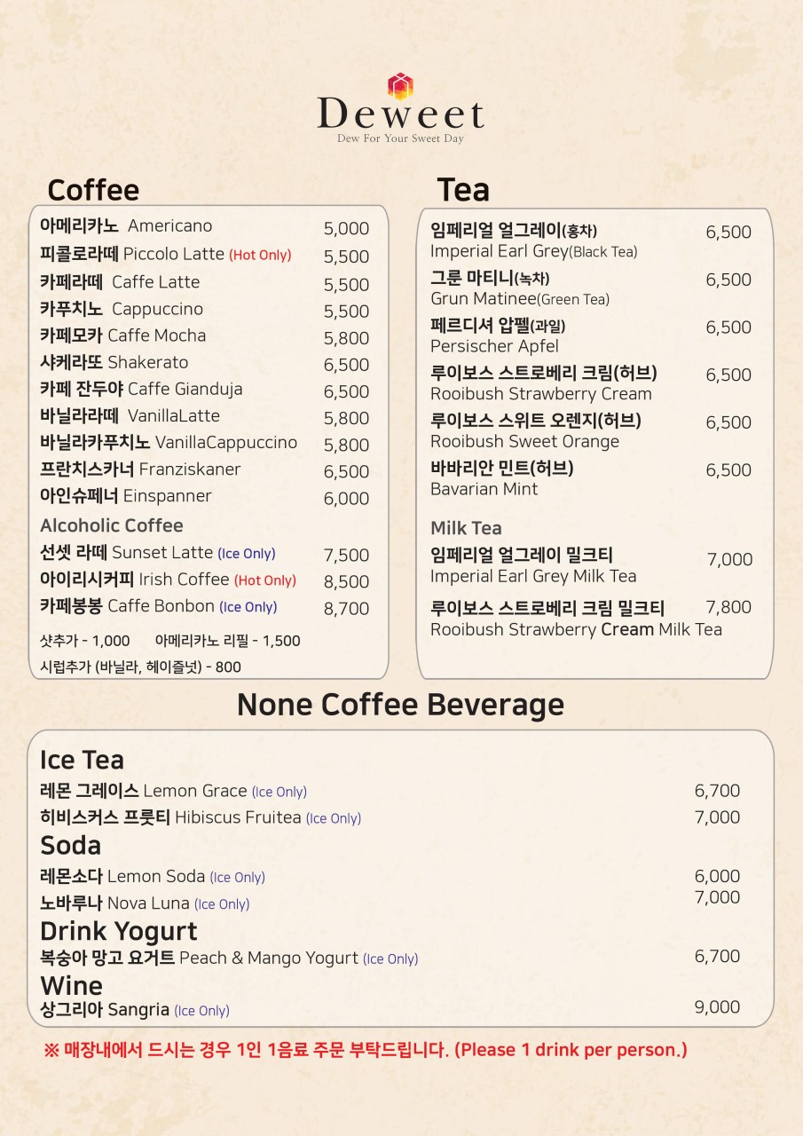 듀윗 이미지