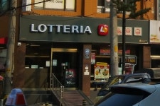 롯데리아 인천백운점