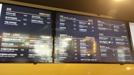 설빙 양재역점