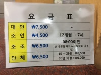 유성온천대온탕