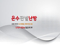 에너지원텍