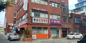 대한의료인메디컬지원센터