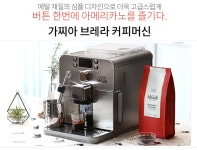 늘