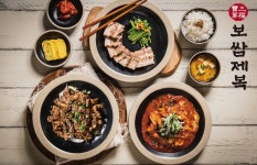 보쌈제복 구리갈매점