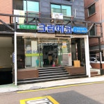 크린에코 서초지사