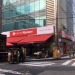 롯데마이슈퍼 코엑스점