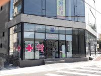 해모로약국