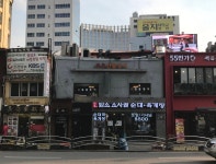 동호민물장어