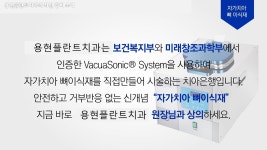 플란트구강악안면외과치과의원