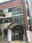 광장종합사회복지관