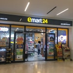 이마트241호점스타필드코엑스몰