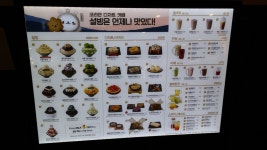 설빙 양재역점
