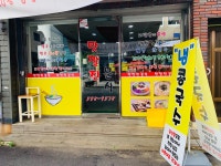 맛깔진분식